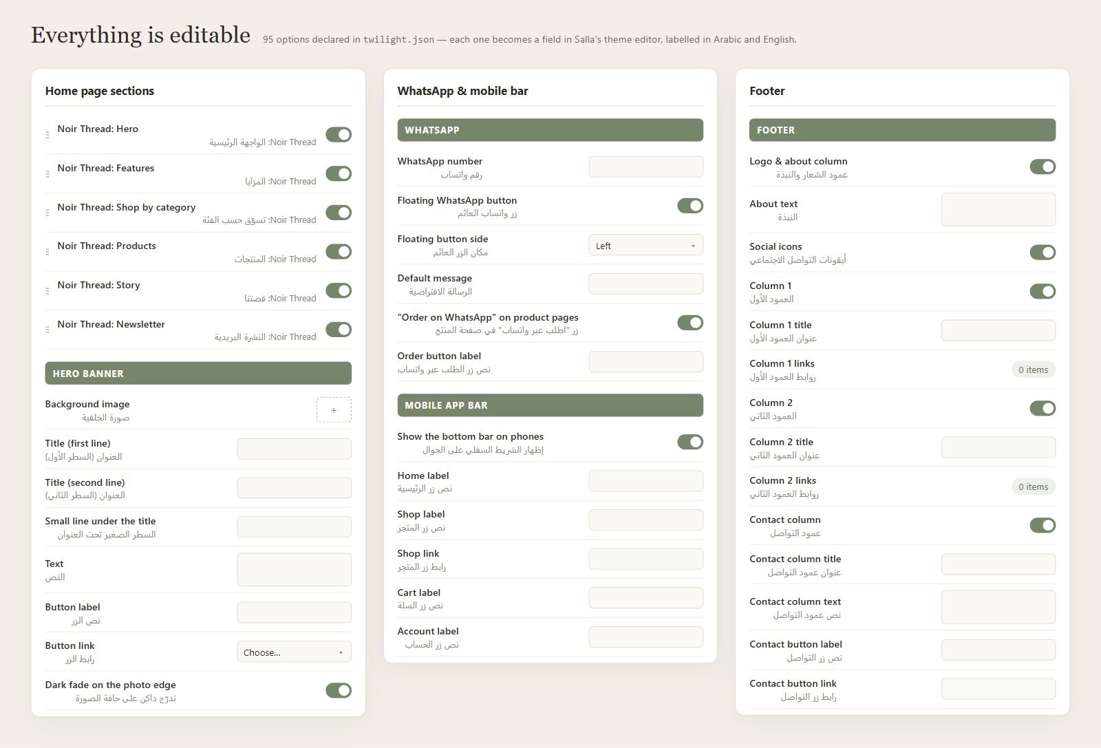 Everything editable in the Salla theme settings