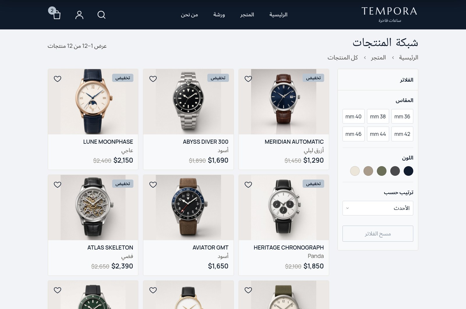 Arabic, right-to-left